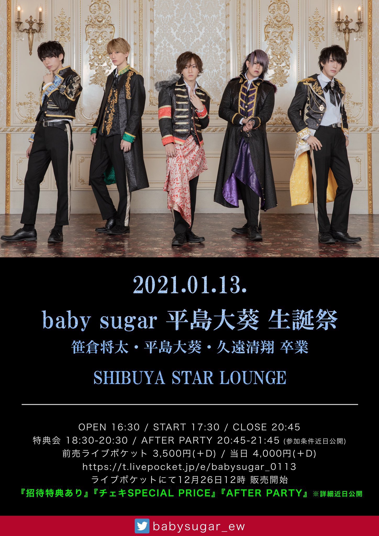 baby sugar【べびしゅが】 (@babysugar_ew) / Twitter