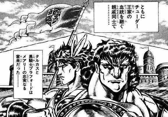 アカツキ 新年だからみんなに役立つこと言うぞ選手権 エリザベスもメアリースチュアートも ダーンリーも実在するけど タルカス ブラフォードは実在しない