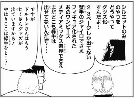 あんたい メタグロス的思考 Antaitool さんの漫画 526作目 ツイコミ 仮 あんたい メタグロス的思考 Antaitool さんの漫画 526作目 ツイコミ 仮
