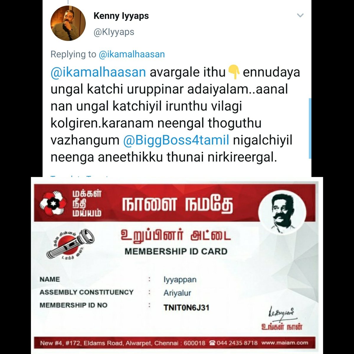 rameswar39's tweet image. Justice for #Aariarjunan #RedCardForBalaji @ikamalhaasan @AariBb4 @AAFCBB4 @Aariarmy3 @Aariarjuna