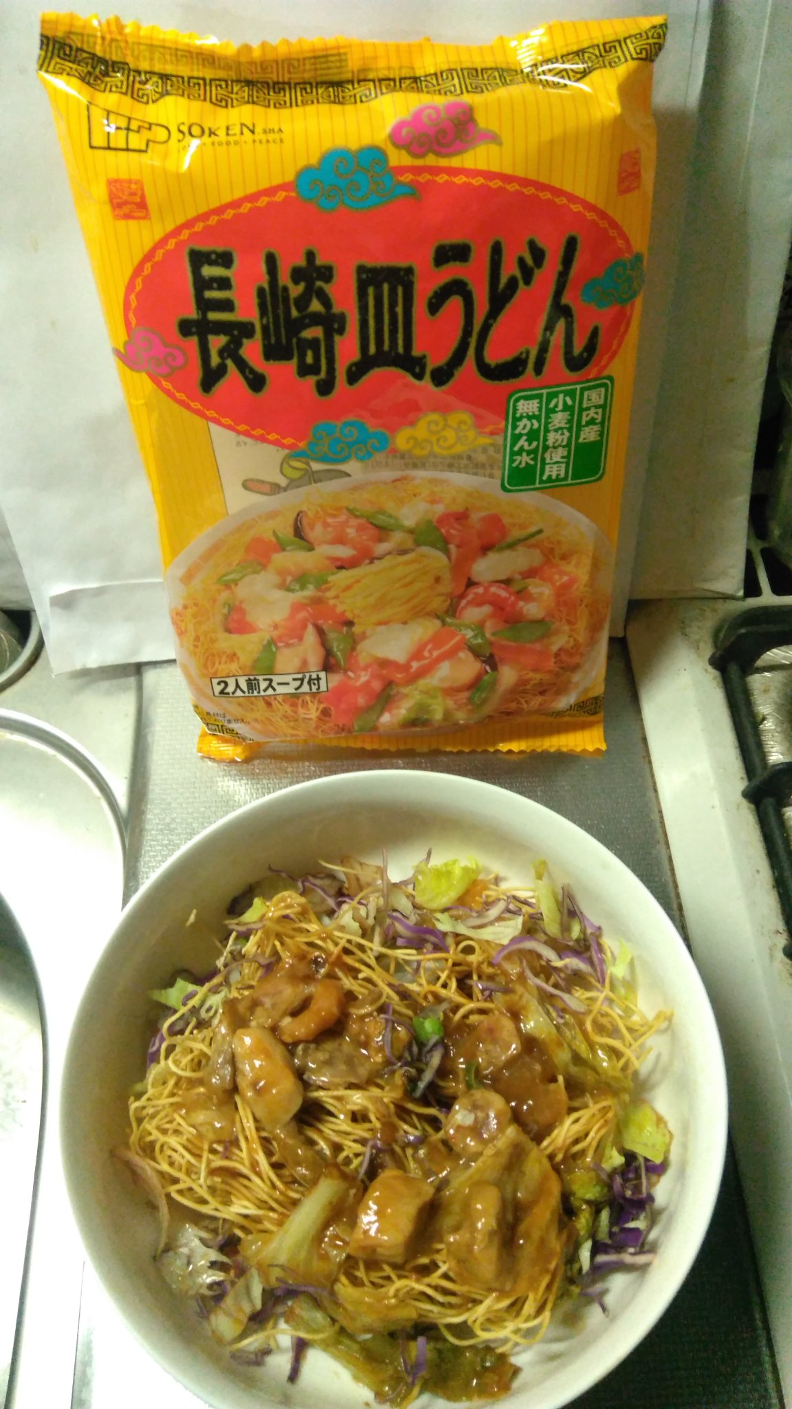 96円 夏セール開催中 国内産小麦粉使用 長崎皿うどん 創健社 96円 夏セール開催中 国内産小麦粉使用 長崎皿うどん 創健社