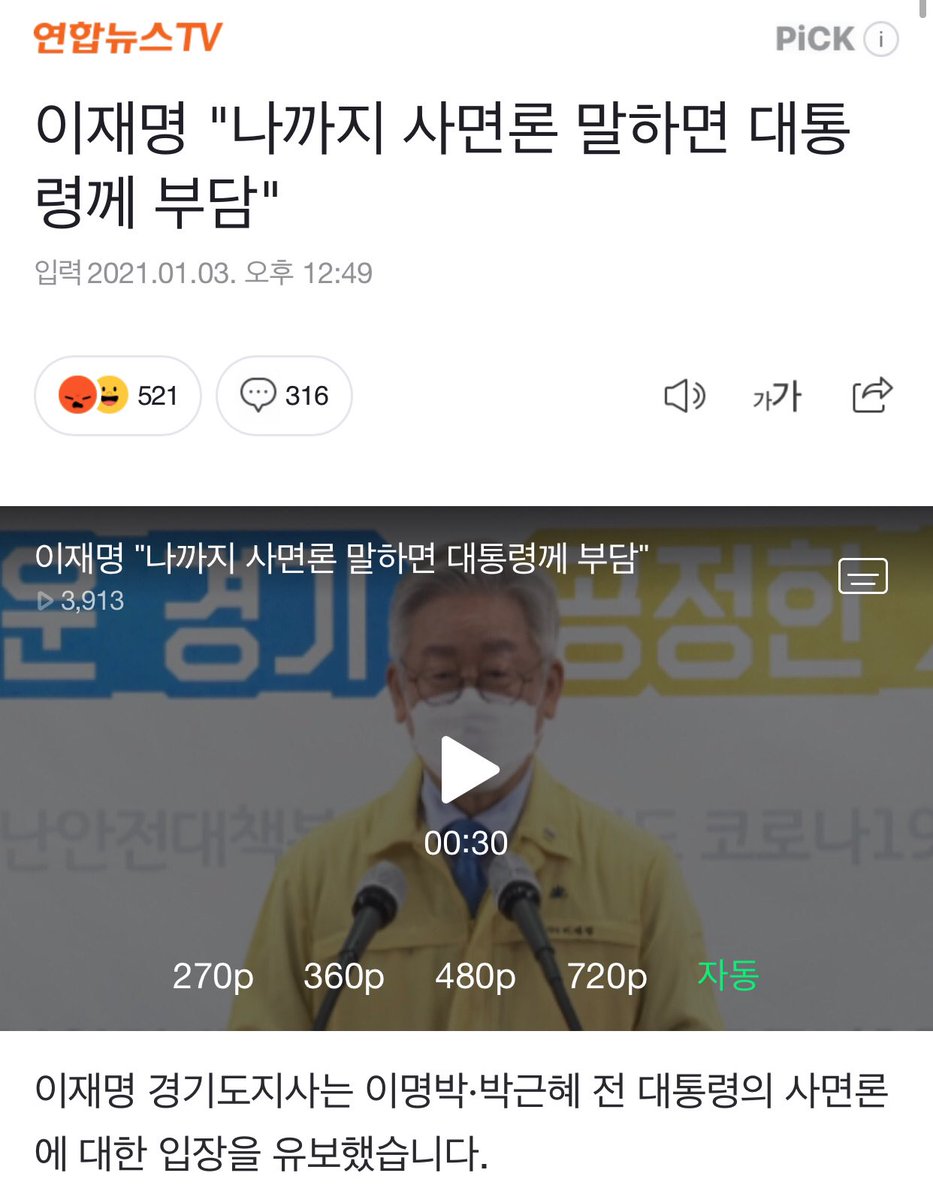 Next_people's tweet photo. #문파 
제목 : 궁금증을 풀어 드립니다. https://t.co/dycLMaUvGy