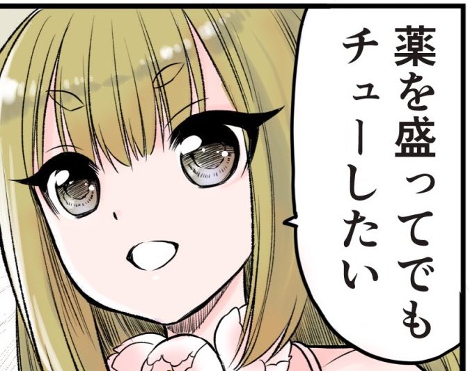 牛王吉光のtwitterイラスト検索結果