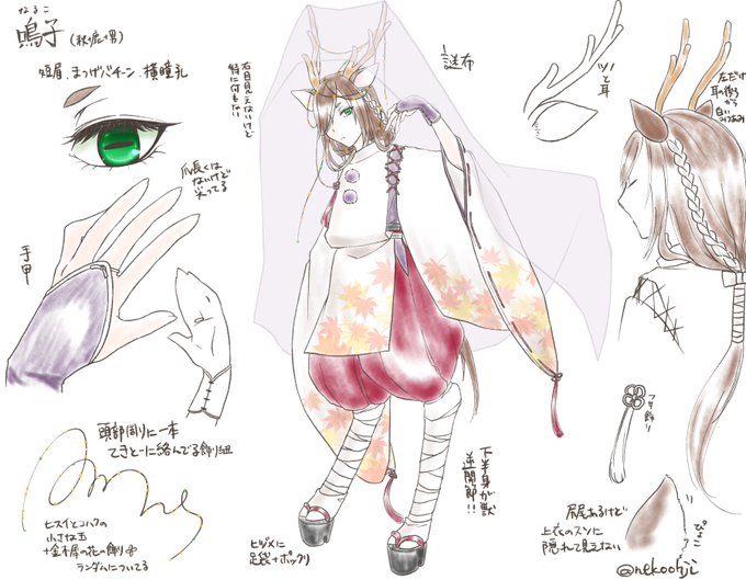 秋といえばのtwitterイラスト検索結果 秋といえばのtwitterイラスト検索結果