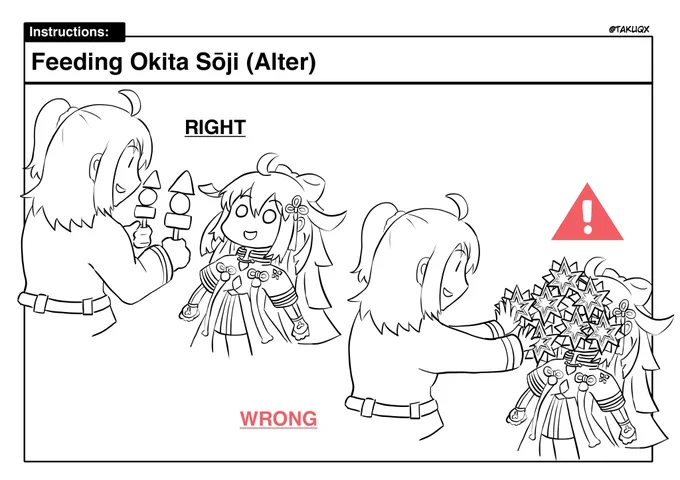 Recently been seeing people getting Okita Alter for their GSSR so here's an advice for you lucky people #FGO 