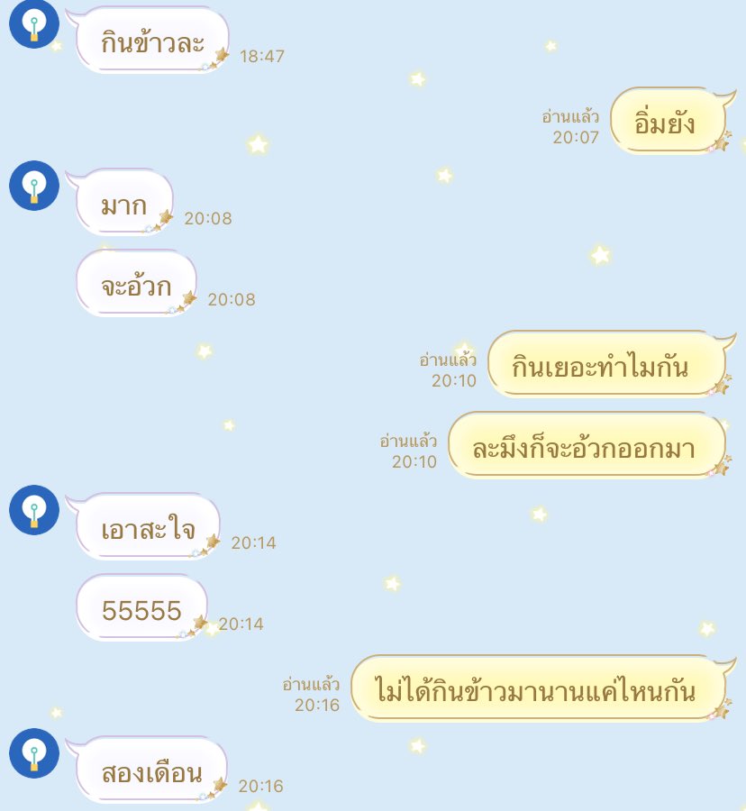 พพ tweet media