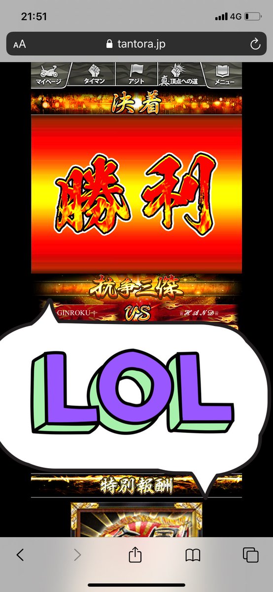 toratora_2020's tweet photo. 感無量🤤🤤
貴重な体験ありがとうございました🙇‍♂️💦
文句なし手で制覇✋
楽しかったし最高でした😎😎 https://t.co/vSvOwvKumk