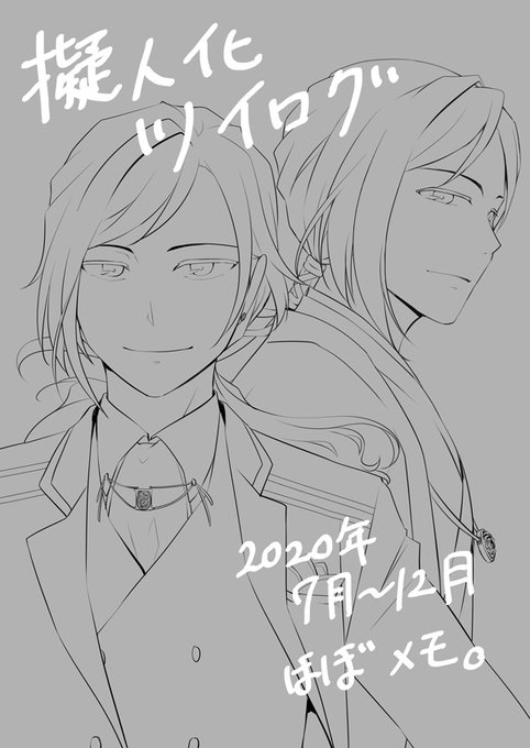 百貨店のtwitterイラスト検索結果 百貨店のtwitterイラスト検索結果