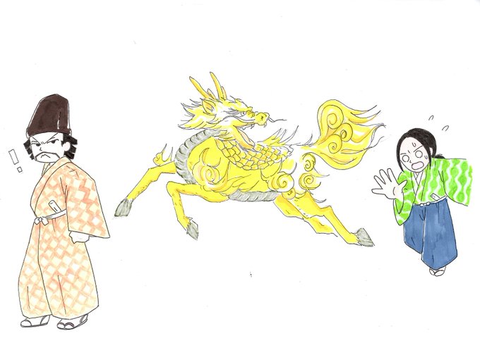 麒麟のtwitterイラスト検索結果 古い順