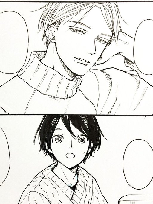 幸田みう Koudamiumiu さんのマンガ一覧 古い順 3ページ ツイコミ 仮