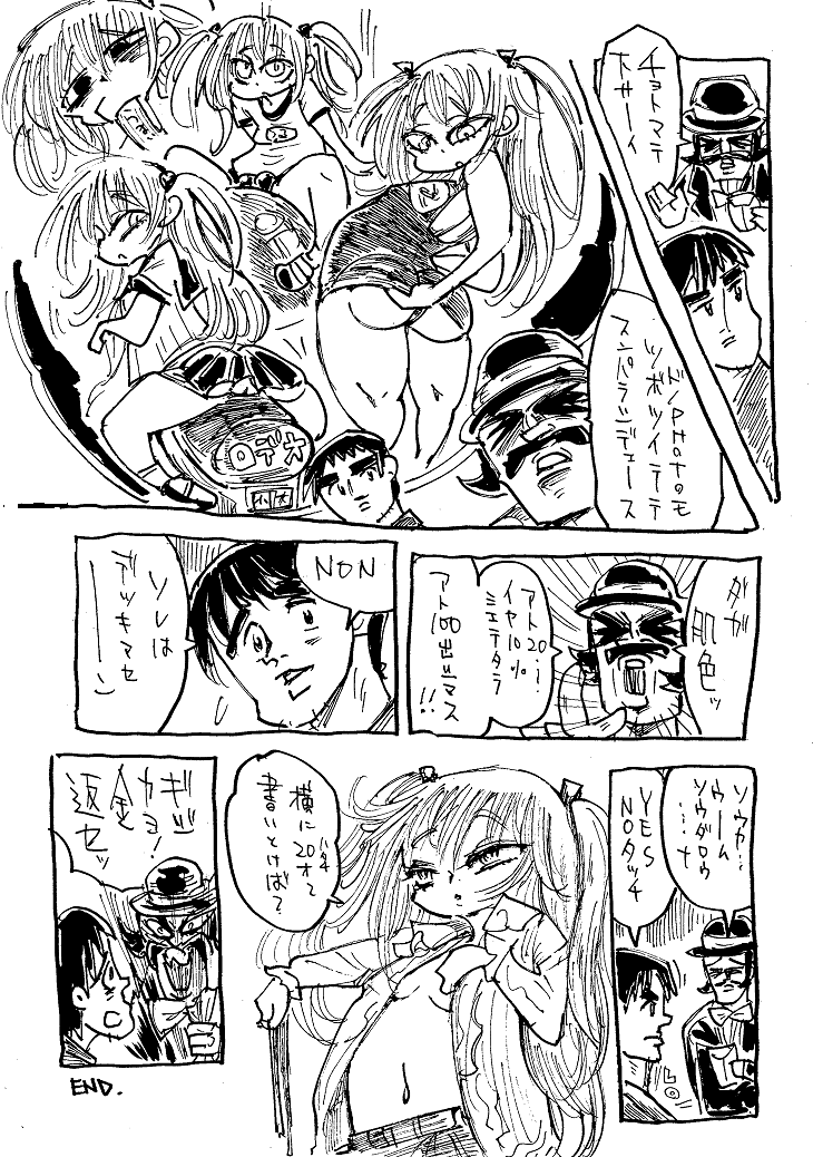しめじなめこ先生@simejinameko の 金髪幼女の恩返しFAN ARTです https://t.co/Jifjvm7Fxj 