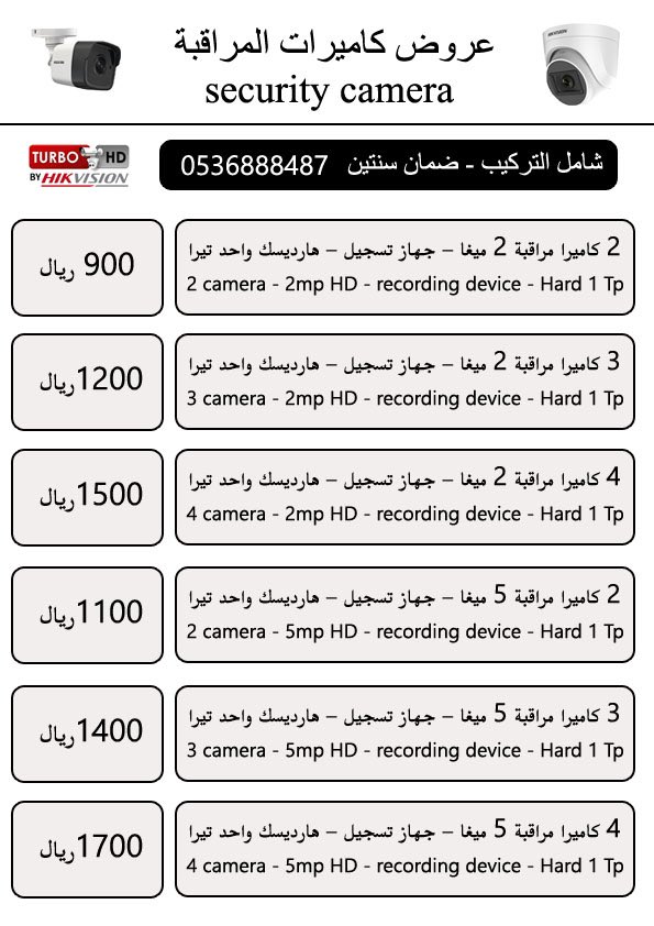 coreinfor's tweet photo. كاميرات مراقبة في جدة للمحلات https://t.co/bOqMXG00g2
