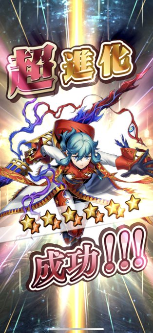 メギド72のtwitterイラスト検索結果