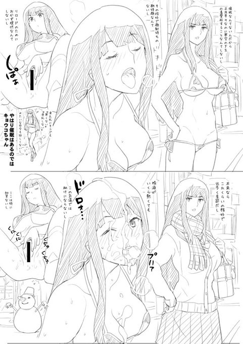 ファンティアにHな絵あげました。『催眠なんかないよキョウコちゃん3』https://t.co/NUtr1Aehd1 #Fantia #ファンティア 