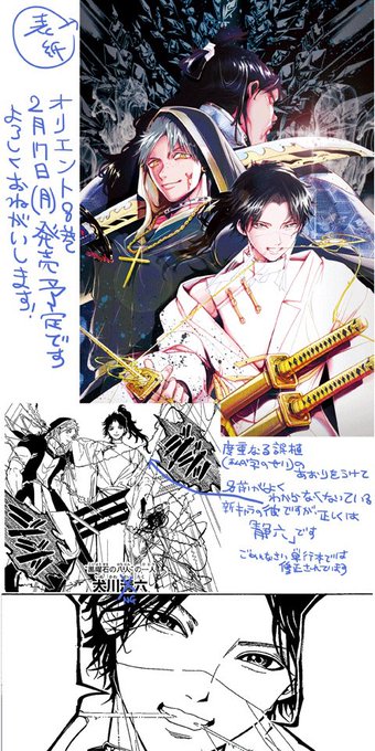 ベスト 手書きブログ 大高忍 手書きブログ 大高忍 ベスト 手書きブログ 大高忍 手書きブログ 大高忍