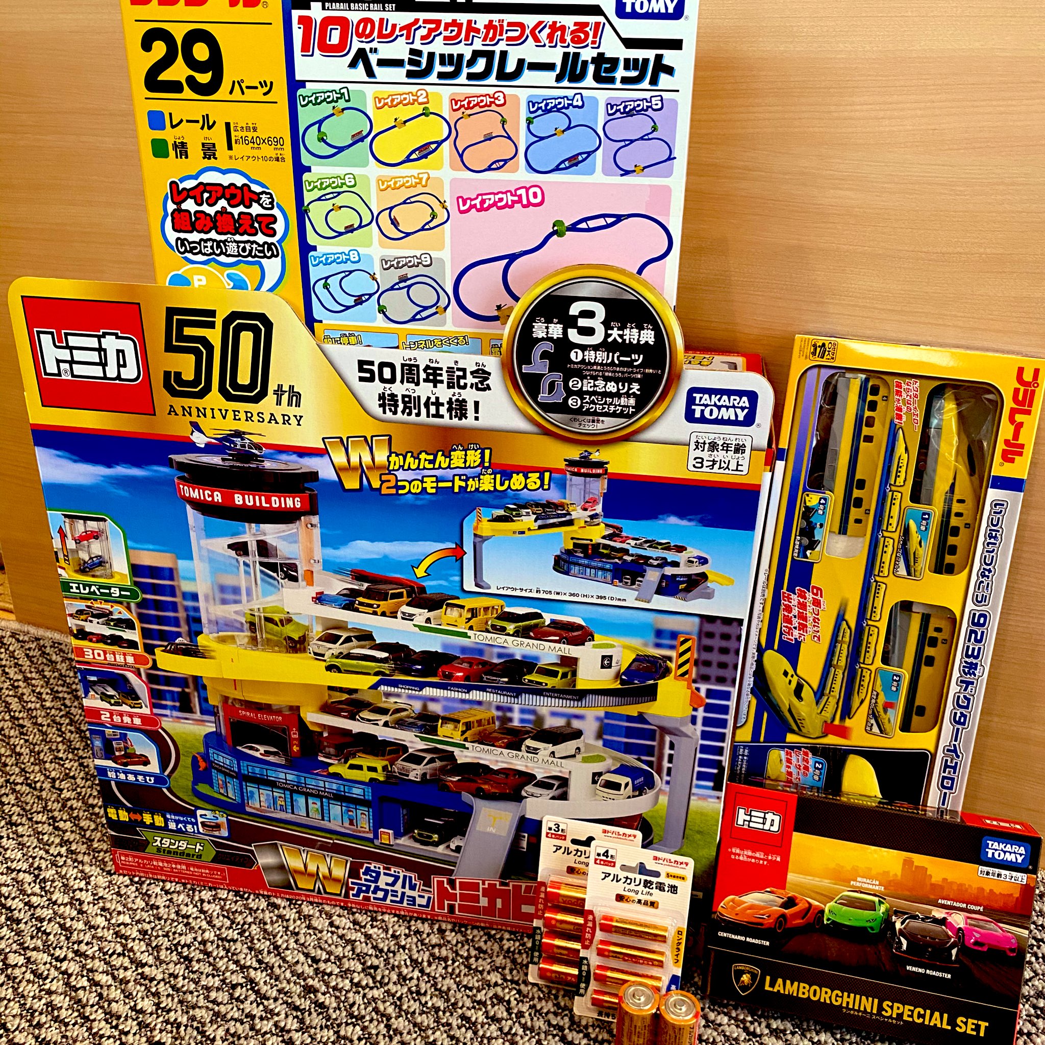 ななみ 𝟚𝕪 𝟙𝟡𝕨 ヨドバシ トミカ プラレールの夢 抽選オンライン購入 5000円 12月31日に到着 本来トミカビルだけで5000円くらいするからお得すぎた 息子初のトミカがランボルギーニになって笑う おぼっちゃまか すぐ遊べるように