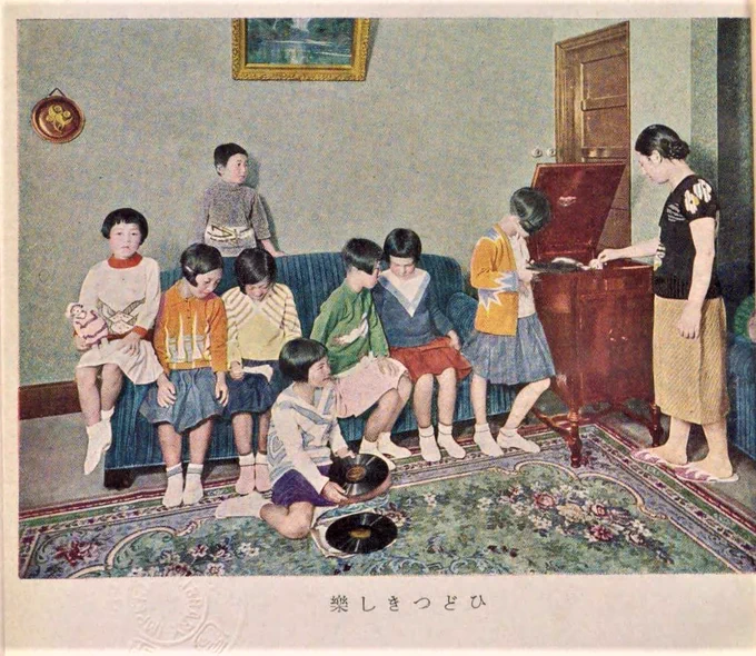 1932年の毛糸の編み物の本。素敵セーターの子供たち。象型ドレス。犬スーツ。毛糸の広告もいい感じ。 