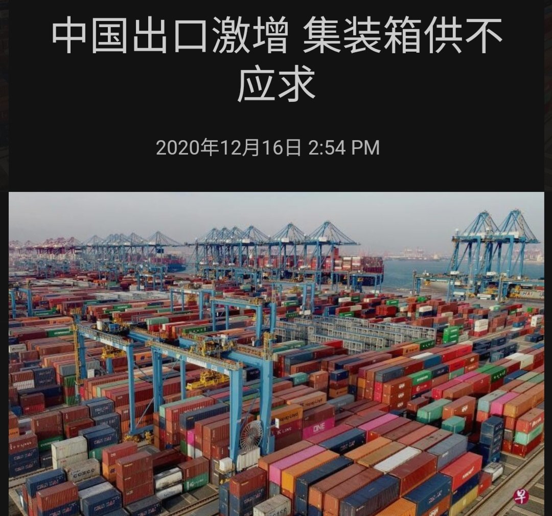 9/ have gone down 10.5%. The deficit is partially picked up by China especially in the domain of medical supplies wherein before Covid19, China had a trade deficit of 800 million US$. During Covid, China had a trade surplus of 36 bn US$. So without China, US would have been