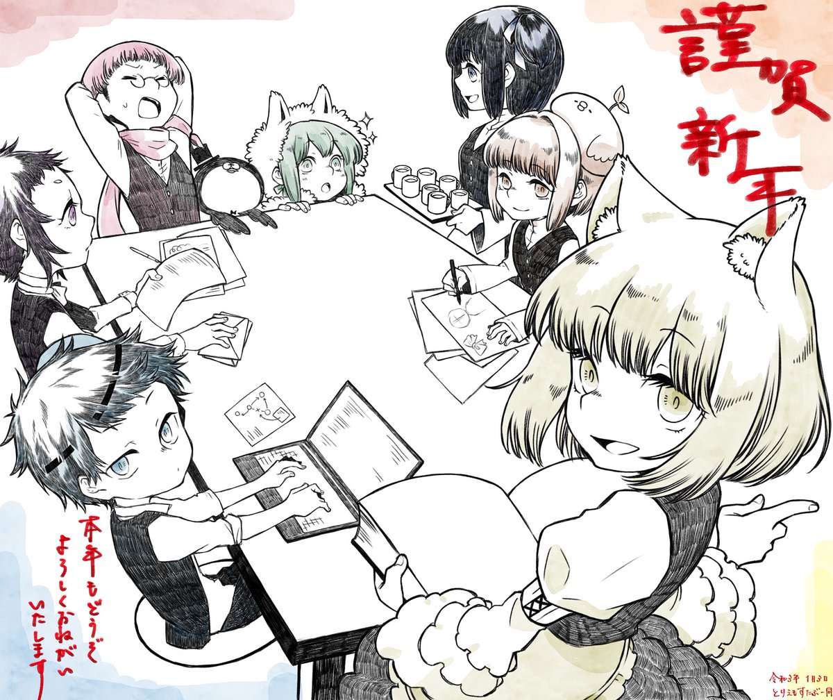 とりえもすたぶ ご挨拶が遅れてしまい申し訳ありません 明けましておめでとうございます 昨年から活動を開始したとりえもすたぶ 今年もたくさんのエモを皆さんにお送りできるよう活動して参ります どうぞ引き続き 変わらぬご声援を賜りますよう