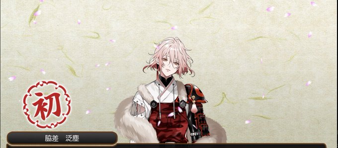 いまつるちゃんのtwitterイラスト検索結果