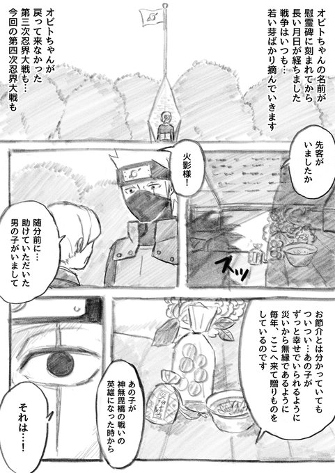 悠木 Youki 1010 さんのマンガ一覧 古い順 2ページ ツイコミ 仮 悠木 Youki 1010 さんのマンガ一覧 古い順 2ページ ツイコミ 仮