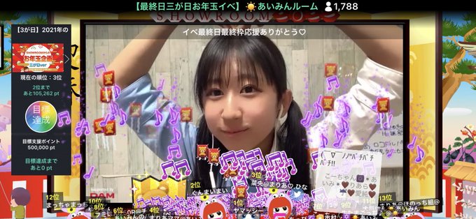 Twitterのコスプレ画像8