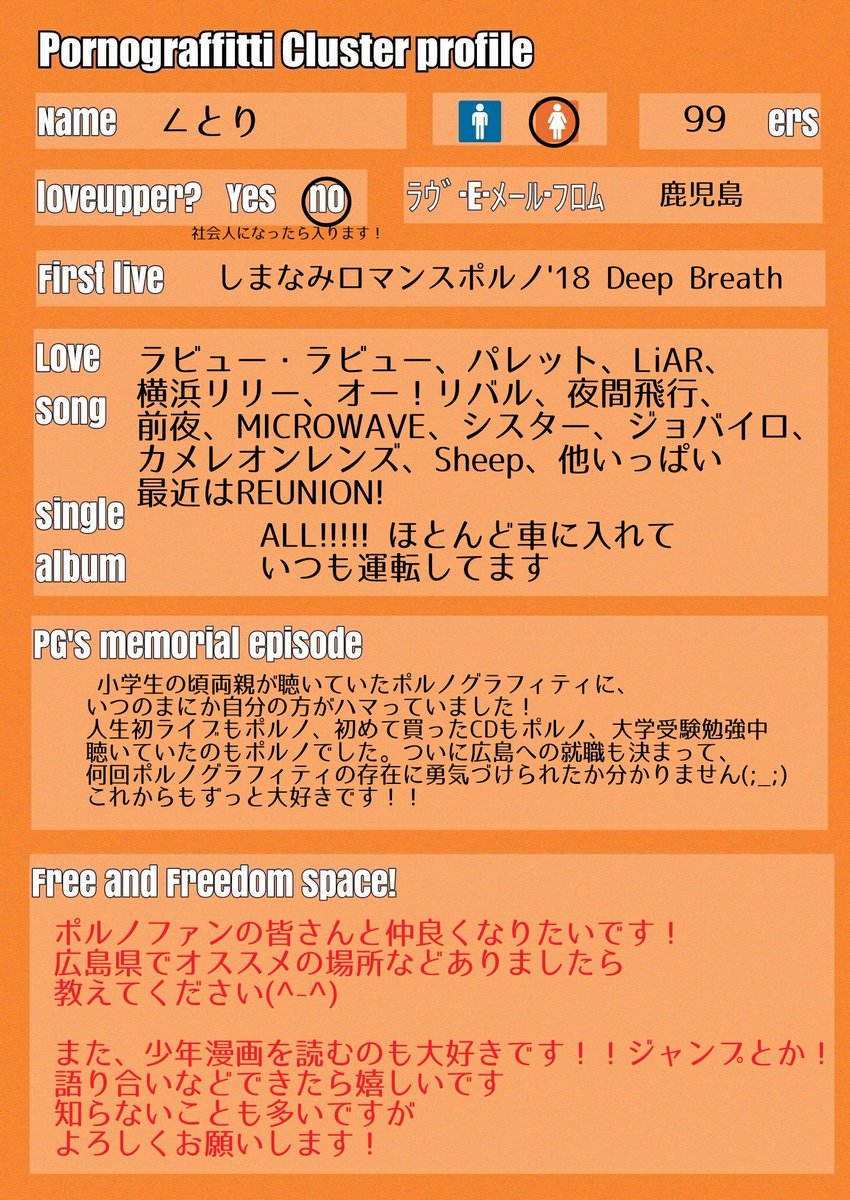 とり Pg Tori Kh Twitter