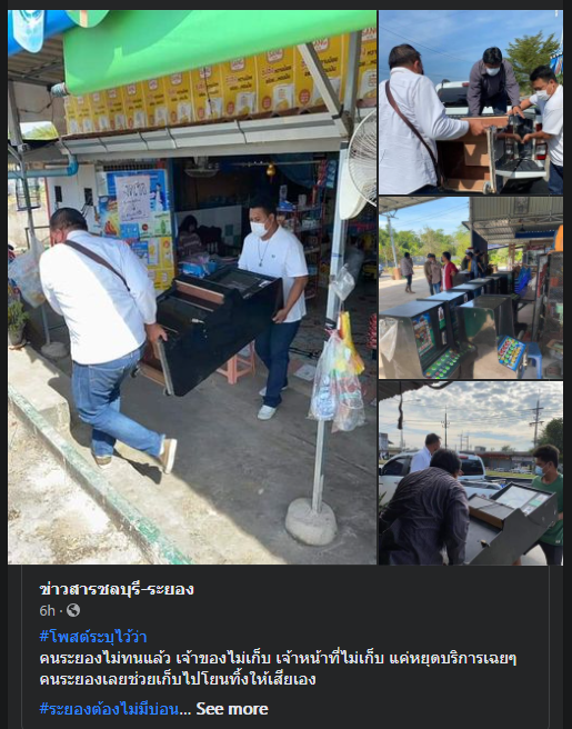 boatnotbas's tweet photo. การป้องกันโควิดที่ดีเริ่มจากประชาชนเอง
ได้เลย ถล่มบ่อนก่อน https://t.co/mHE3ju3Fgb