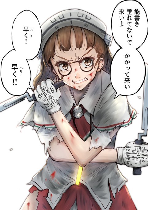 ローマ を含むマンガ一覧 リツイート順 ツイコミ 仮