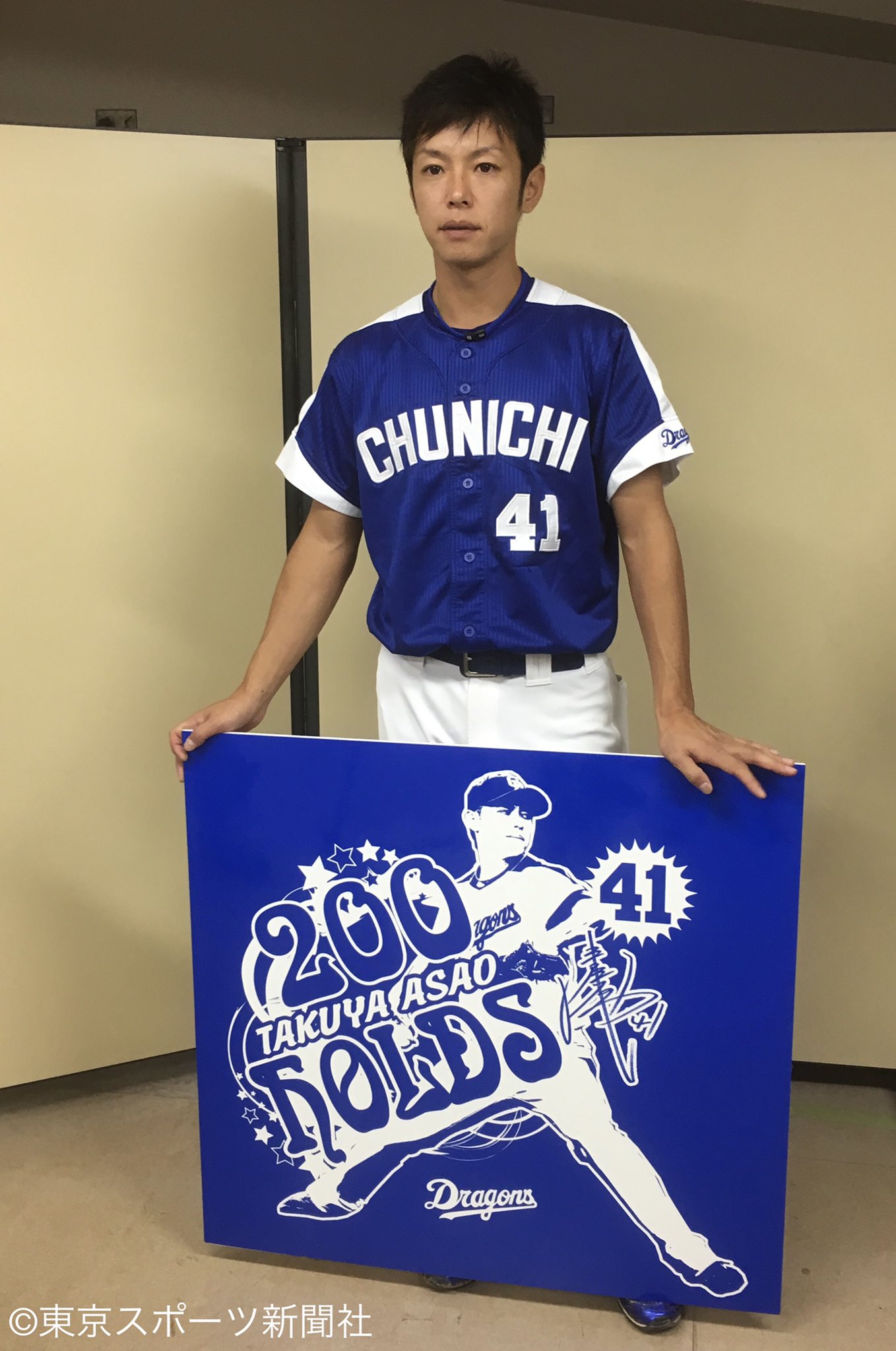 浅尾拓也 Twitter Search Twitter