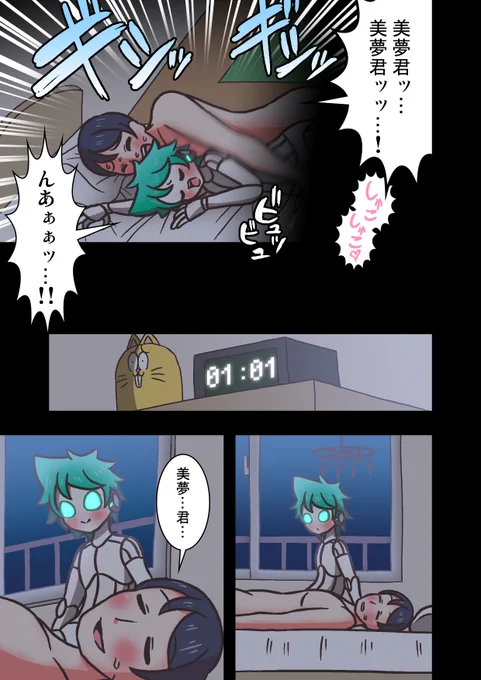 5/8 