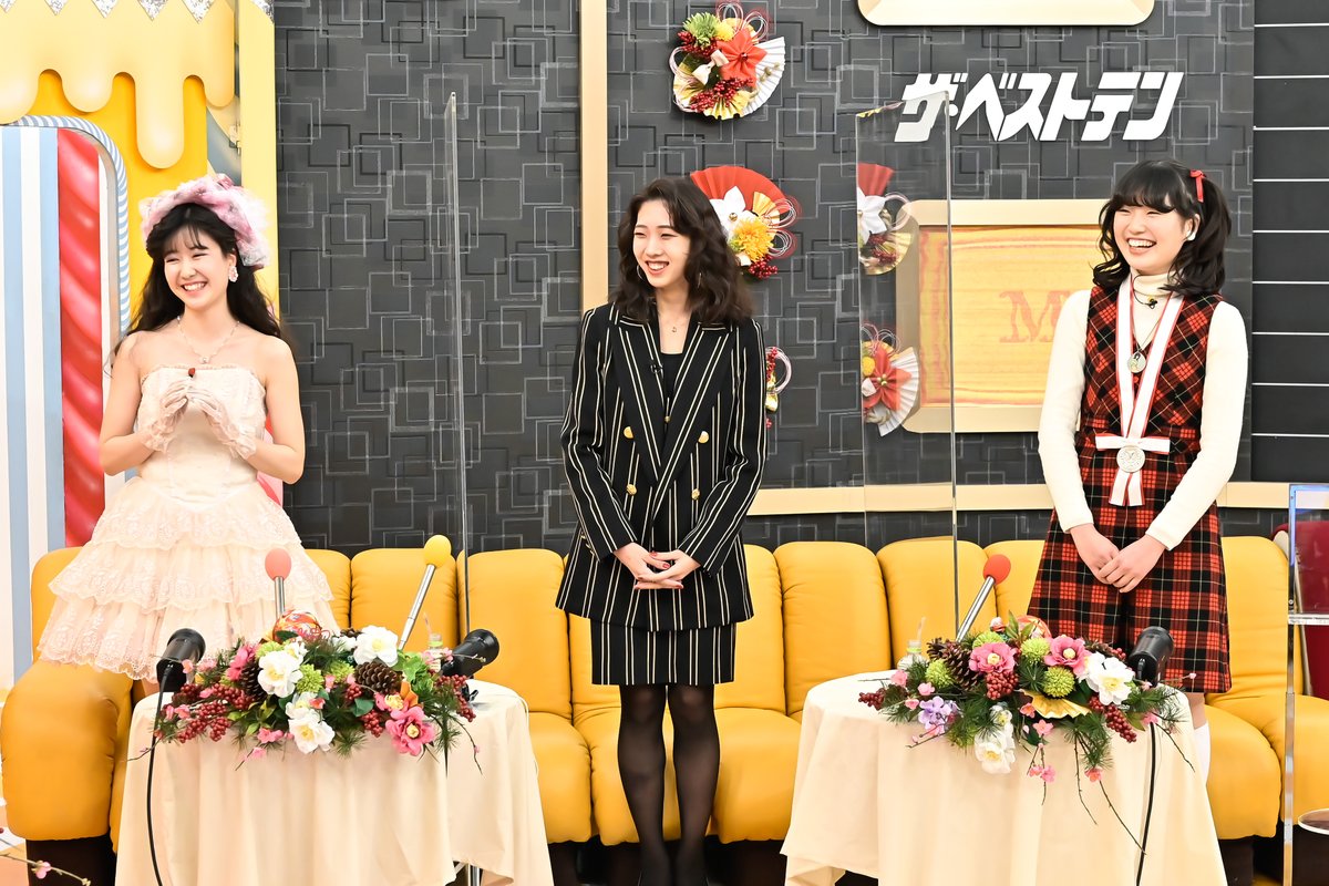 フリフリ キラキラ 平成生まれが選ぶ80年代アイドルのゴージャス衣装ベストテン マツコの知らない世界 Togetter フリフリ キラキラ 平成生まれが選ぶ80年代アイドルのゴージャス衣装ベストテン マツコの知らない世界 Togetter