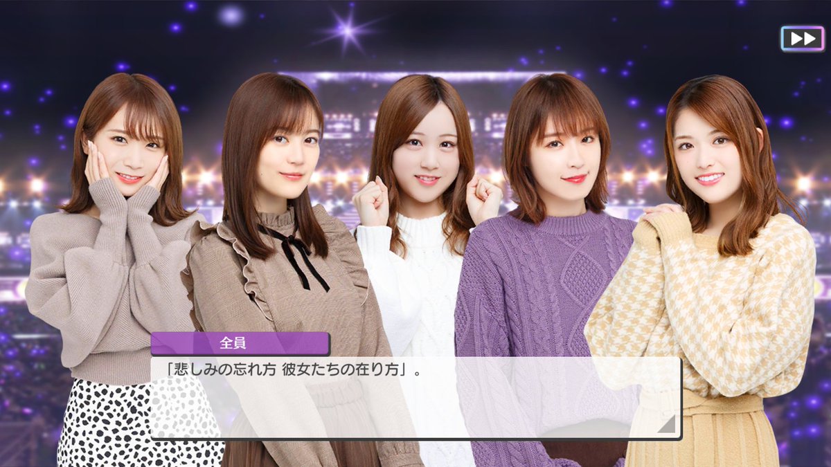 悲しみの忘れ方