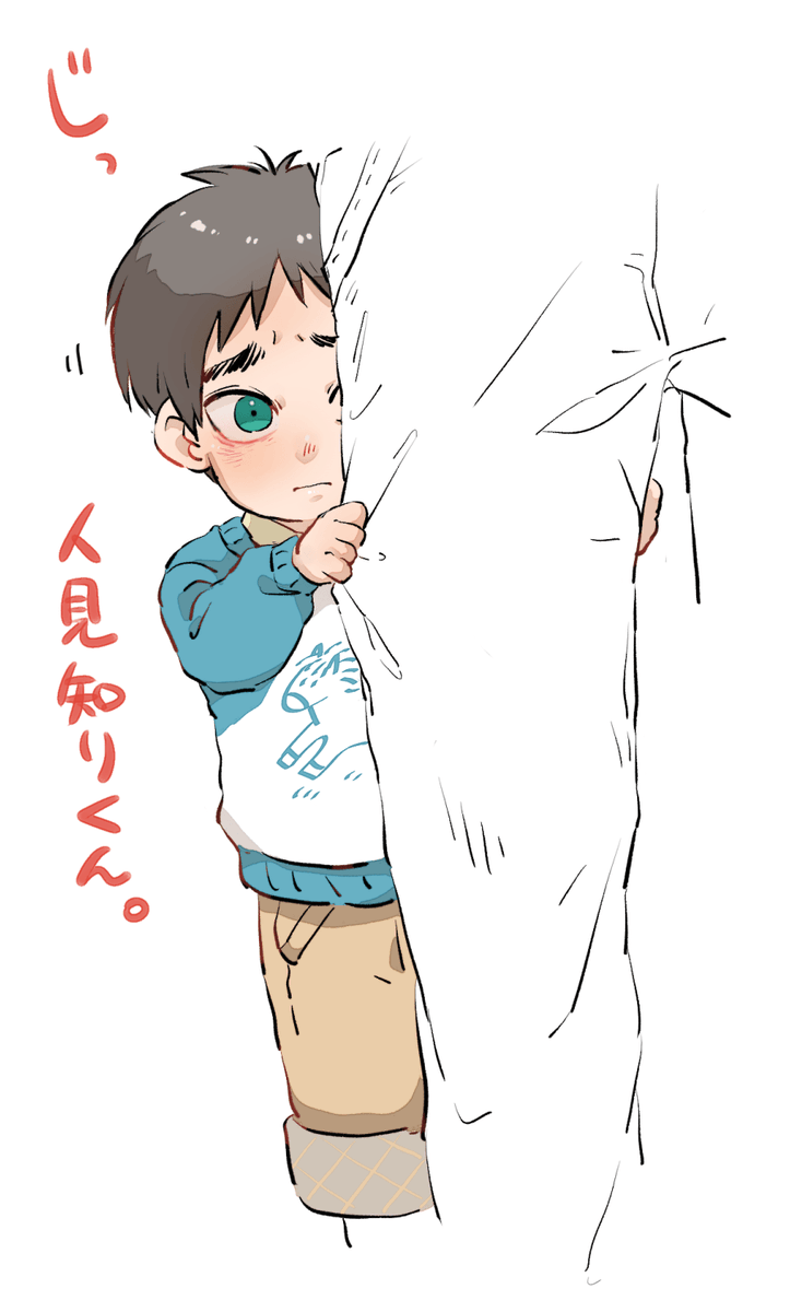 子エレンとにかくいっぱい泣く 