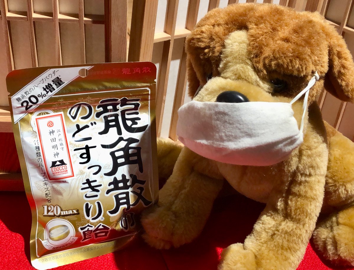 Edocco Shop Ikiiki さむーい 日が続きますね 風邪を引いちゃう前に 龍角散のどすっきりの飴 で喉 を癒しませんか ハーブ カシス ブルーベリー ハーブ マイルドミルクの全3種 各 324 税込 です 神田明神 文化交流館 Ikiiki Edocco 龍角散