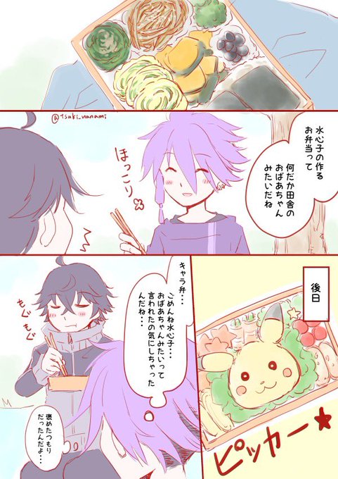 刀剣乱舞好きのtwitterイラスト検索結果 古い順 刀剣乱舞好きのtwitterイラスト検索結果 古い順
