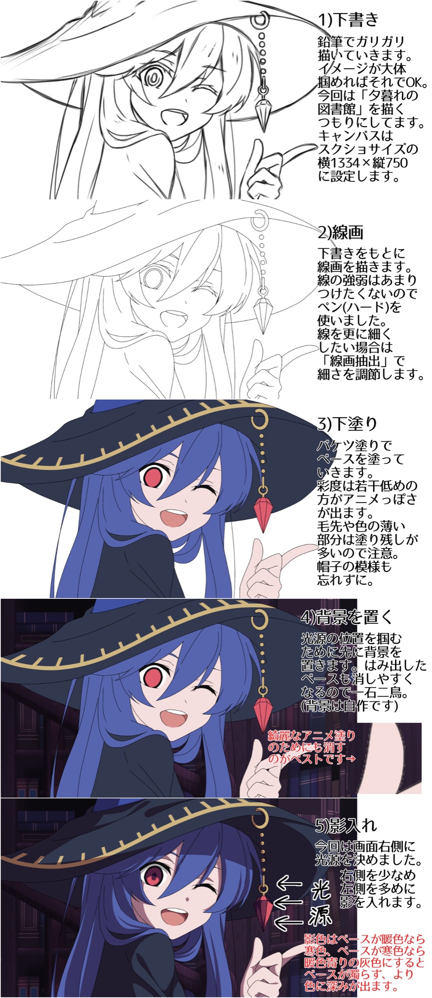 枸杞 産地直送 リクエストを頂いていたアニメ塗り アニメスクショメイキングです 使用ソフトはアイビスですがクリスタやメディバンでもできると思います あくまで一個人のやり方なので色々な方法を見つけて塗っていきましょう 枸杞 産地直送 リクエストを頂いていたアニメ塗り アニメスクショメイキングです 使用ソフトはアイビスですがクリスタやメディバンでもできると思います あくまで一個人のやり方なので色々な方法を見つけて塗っていきましょう