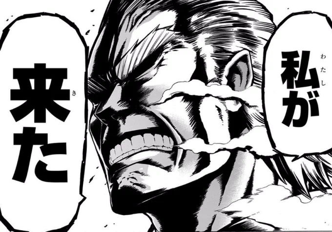 呪術師手紙の感想 