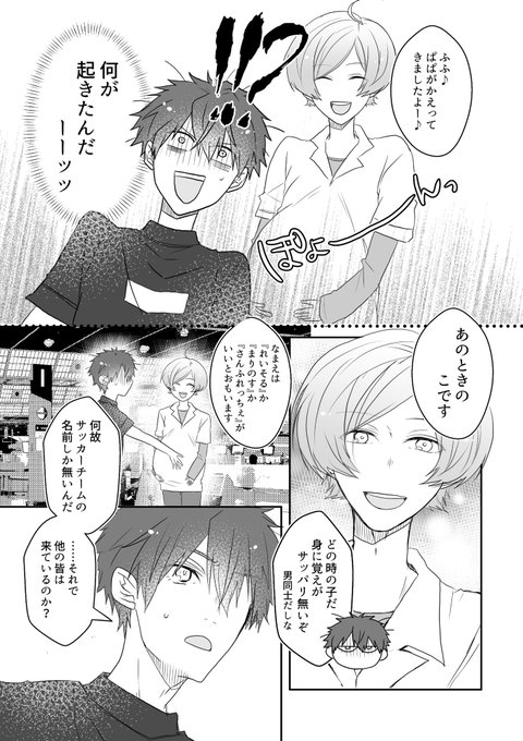 再会 高画質 のtwitterイラスト検索結果 古い順 再会 高画質 のtwitterイラスト検索結果 古い順