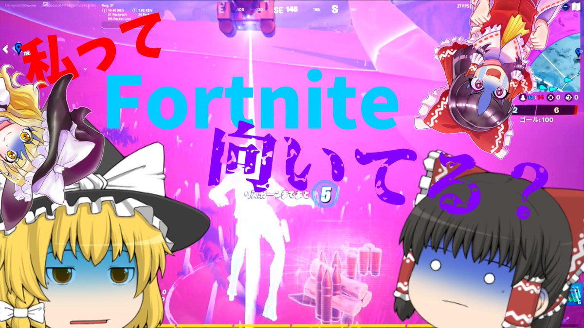 ゆっくりでさせch フォロバ100 ゆっくり実況者 ふぅ まともな動画が作れた気がする でもちょっとね イマイチかも T Co Sub4fhdfh3