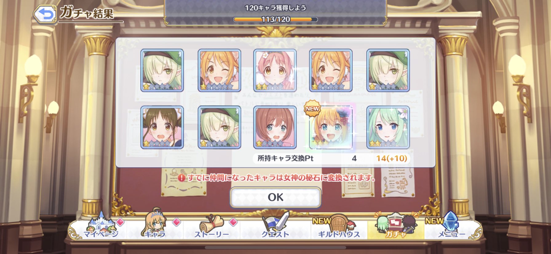 安い割引 ペコ 様 ノッティング ３枚 その他 Previcalc Com