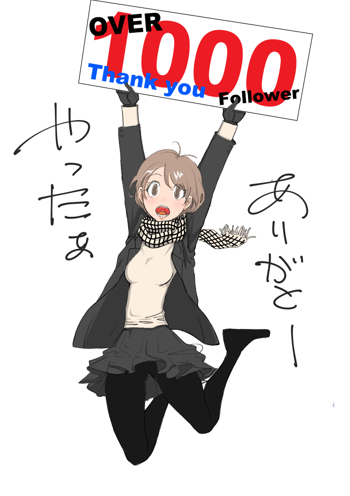 少し遅れましたが1000フォロワー到達しました、コメント、RT、いいね下さる方々、ありがとうございます。沢山の絵描きさんがおられる中でこうやって繋がりを持っていただき、みなさんに観てもらえることで描くモチベーションを貰ってます、皆さんに本当に感謝です。 