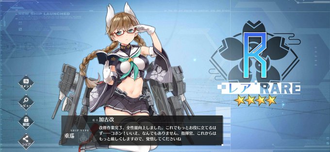 アズールレーンで タイトル画面 が話題に アズレン トレンディソーシャルゲームス アズールレーンで タイトル画面 が話題に アズレン トレンディソーシャルゲームス