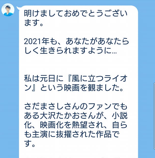 風に立つライオン 風に立つライオン