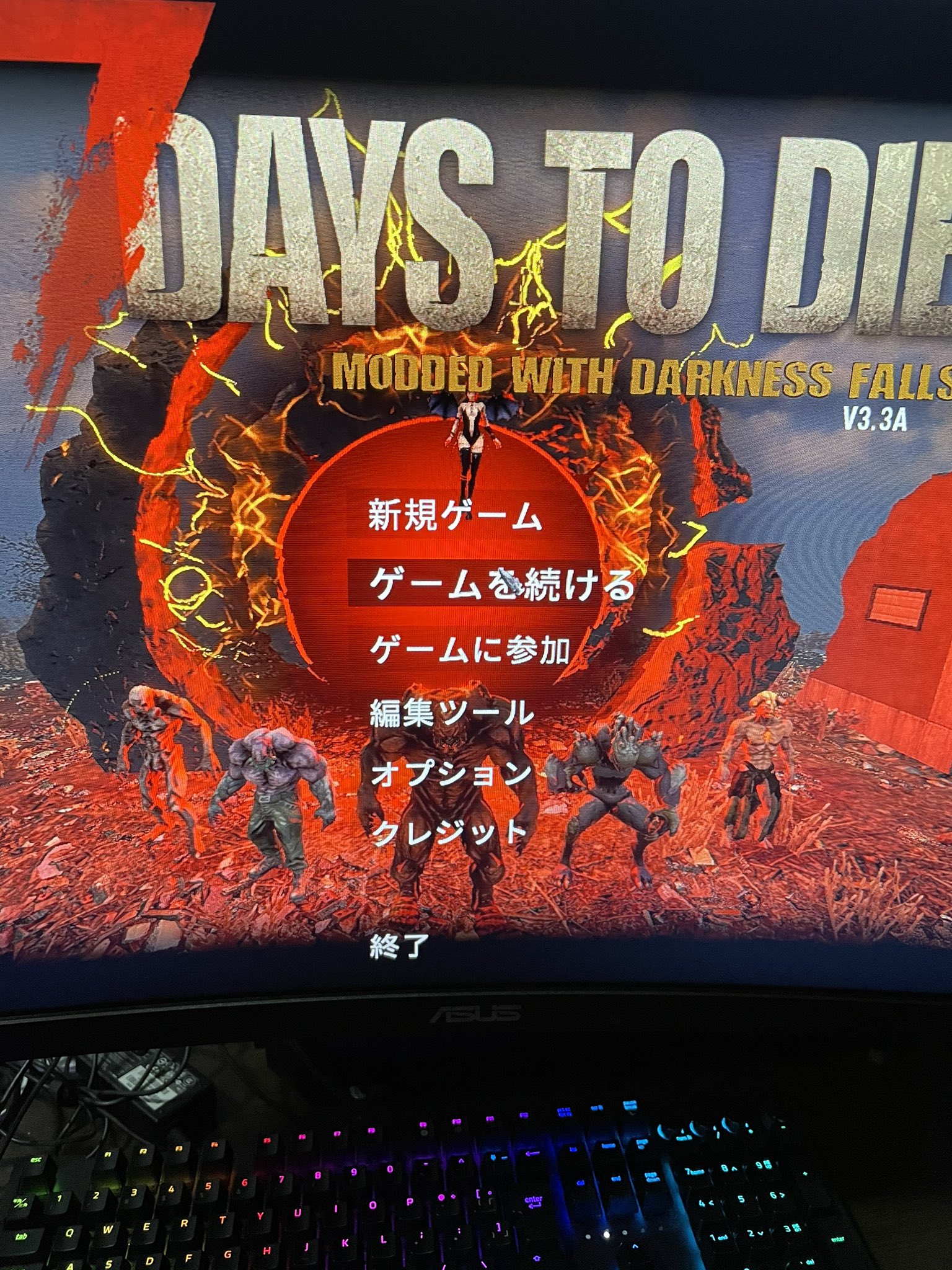 コントローラー設定 Twitter Search Twitter