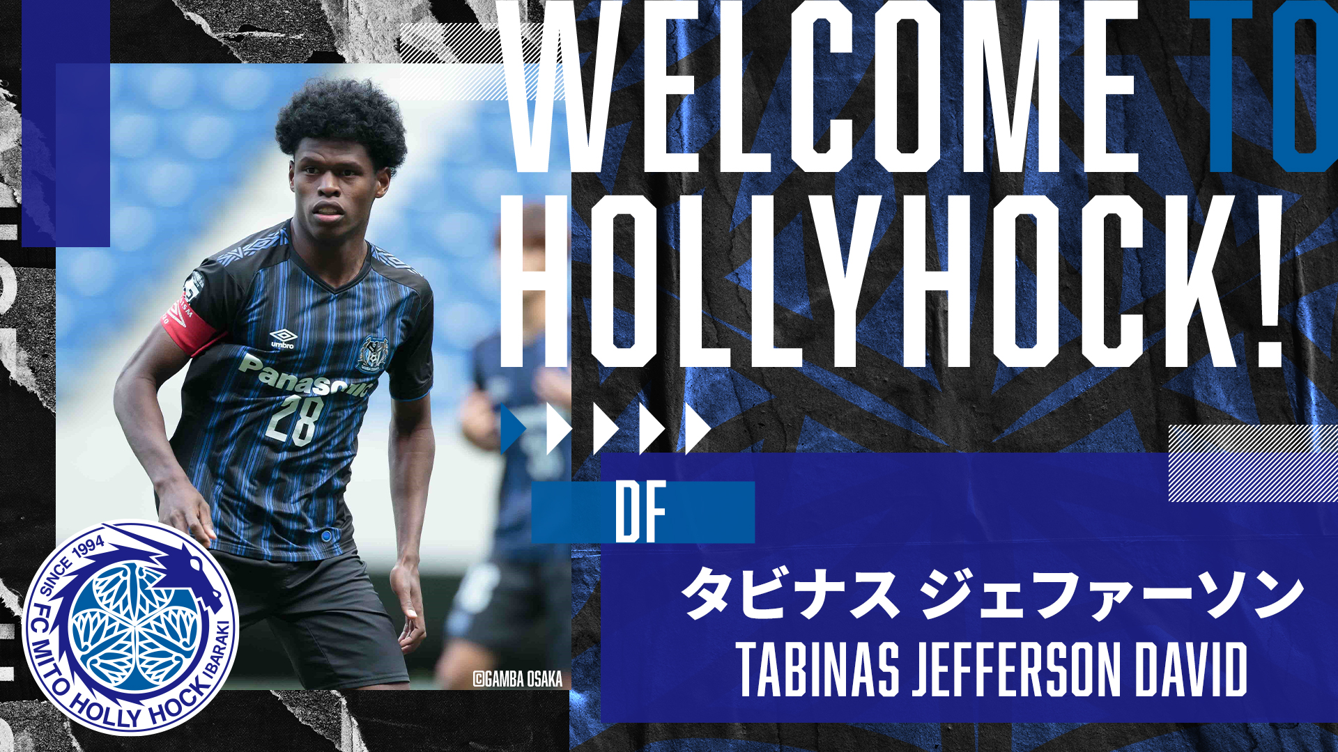 水戸ホーリーホック タビナス ジェファーソン選手 川崎フロンターレより移籍加入のお知らせ この度 川崎フロンターレのタビナス ジェファーソン選手が21シーズンより完全移籍にて加入することが決定しましたので お知らせいたします