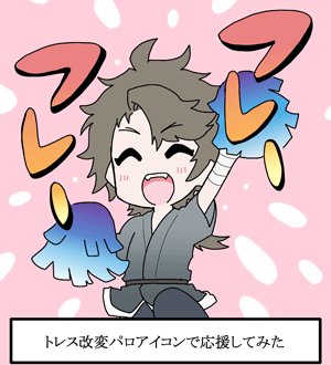 ホイッスルのtwitterイラスト検索結果 古い順 ホイッスルのtwitterイラスト検索結果 古い順