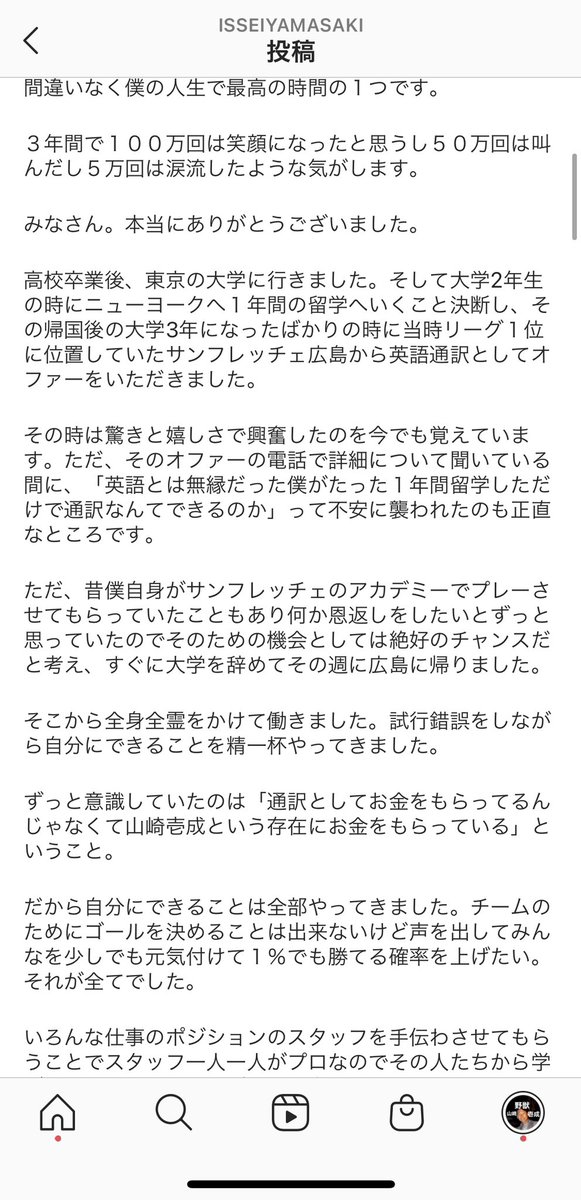 山崎 壱成 P3champ Twitter 山崎 壱成 P3champ Twitter