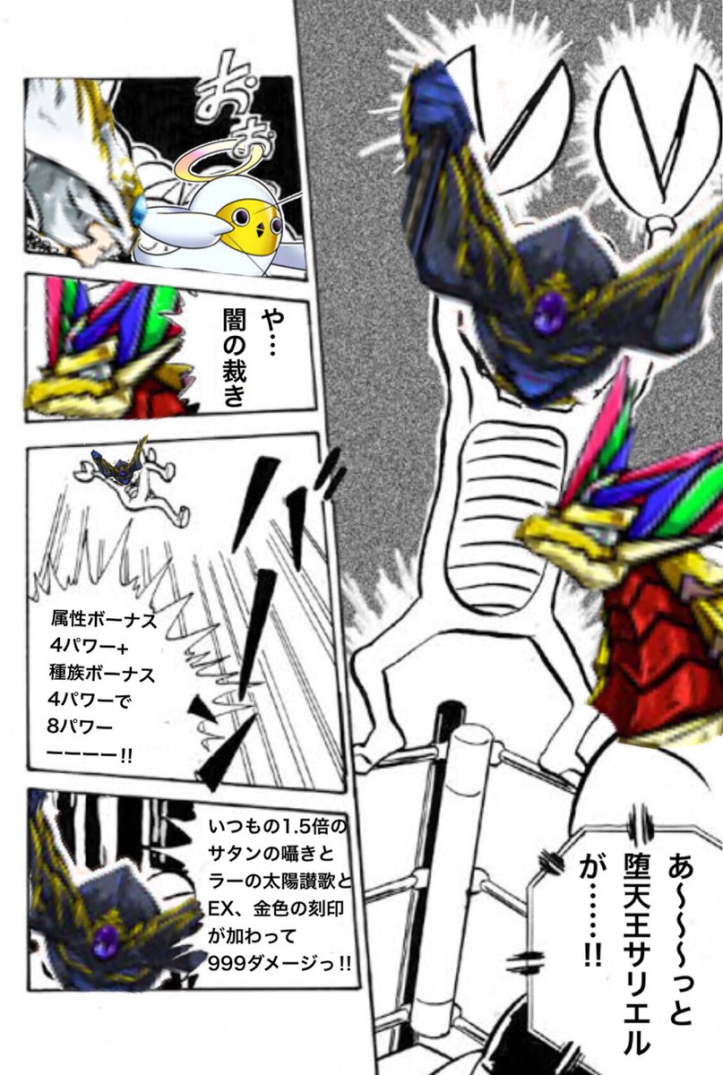 オレカバトル のtwitter検索結果 Yahoo リアルタイム検索