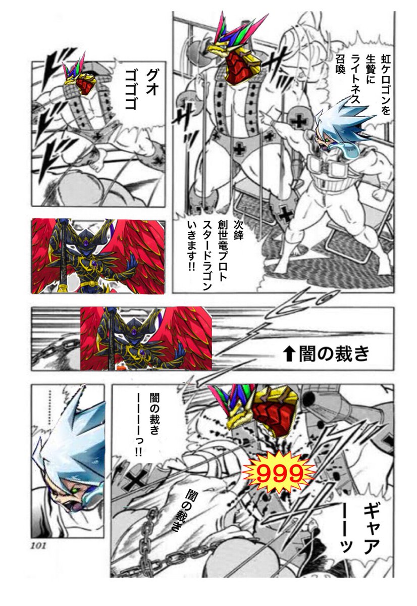 オレカバトル のtwitter検索結果 Yahoo リアルタイム検索